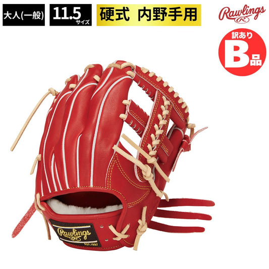 B品 グラブ 硬式 硬式グラブ 内野手用 PRO PREFERRED Wizard #02