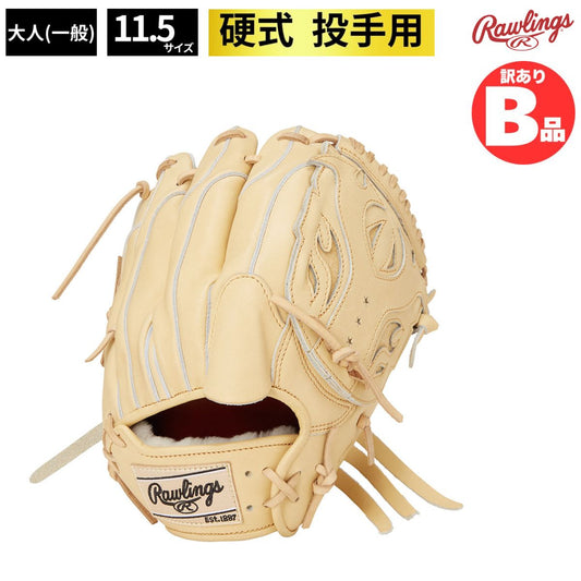 B品 グラブ 硬式 硬式グラブ 投手用 PRO PREFERRED Wizard #02