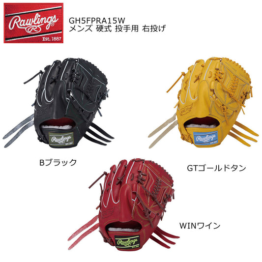 硬式グローブ グラブ  プロプリファード A15W メンズ 投手用 右投げ用