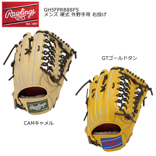 硬式グローブ グラブ  プロプリファードB88FS メンズ 外野手用 右投げ用