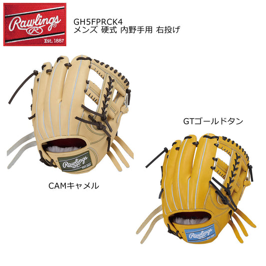 硬式グローブ グラブ  プロプリファード CK4 メンズ 内野手用 右投げ用