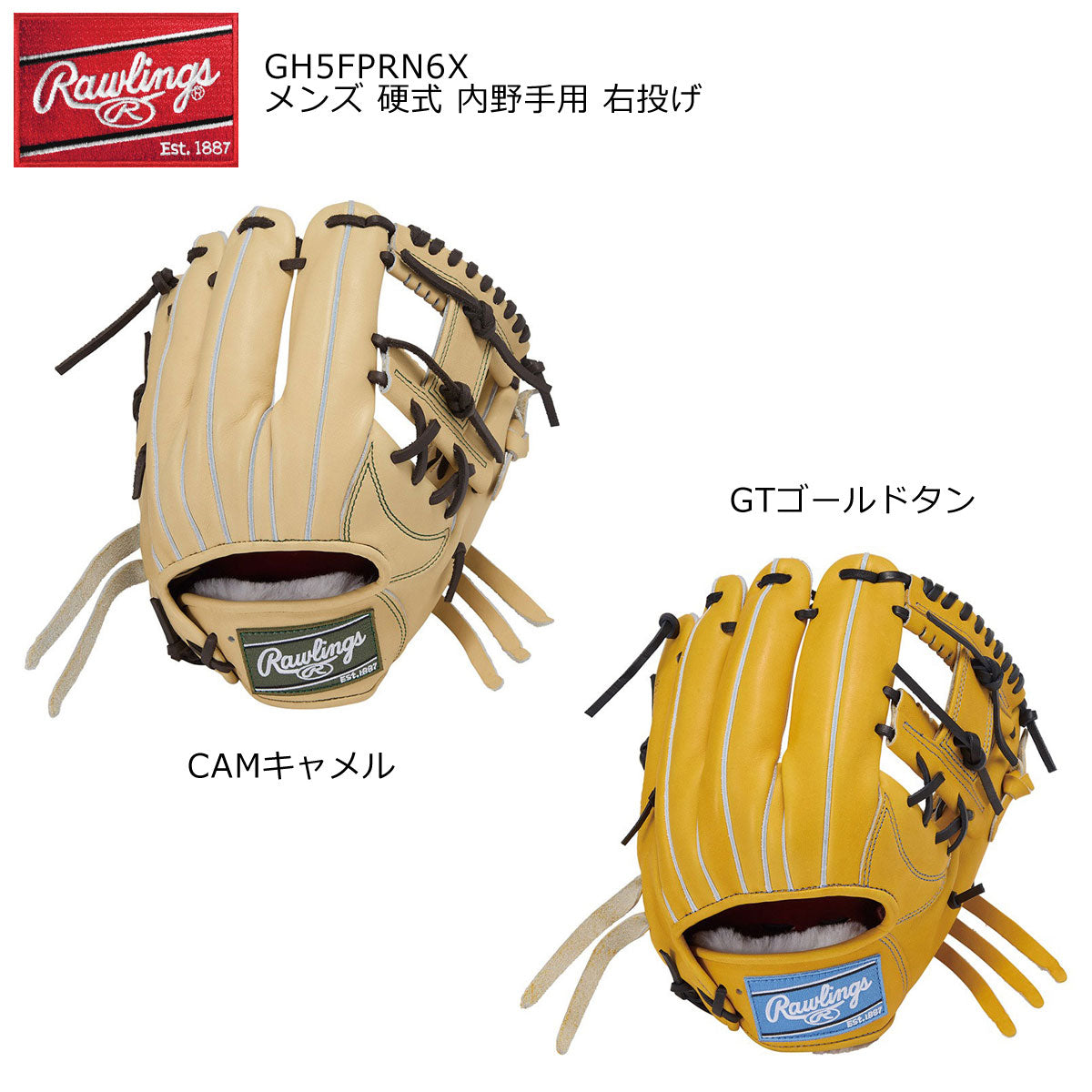 硬式グローブ グラブ  プロプリファード N6X メンズ 内野手用 右投げ用
