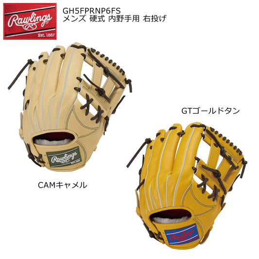 硬式グローブ グラブ  プロプリファードNP6FS メンズ 内野手用 右投げ用