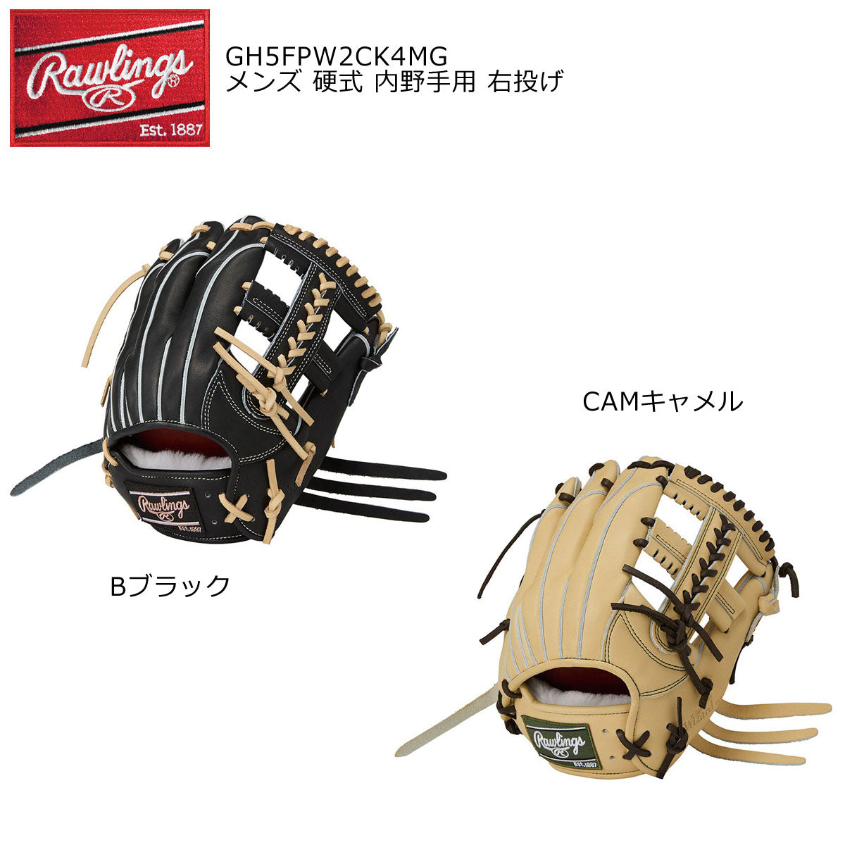 硬式グローブ グラブ プロプリウィザード02CK4MG メンズ 内野手用 右投げ用