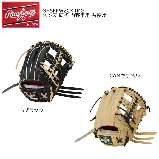 硬式グローブ グラブ プロプリウィザード02CK4MG メンズ 内野手用 右投げ用
