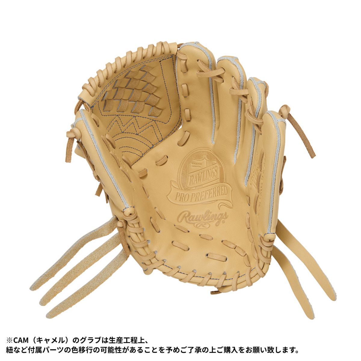 B品 グラブ 硬式 硬式グラブ ピッチャー 投手用 PRO PREFERRED A14  