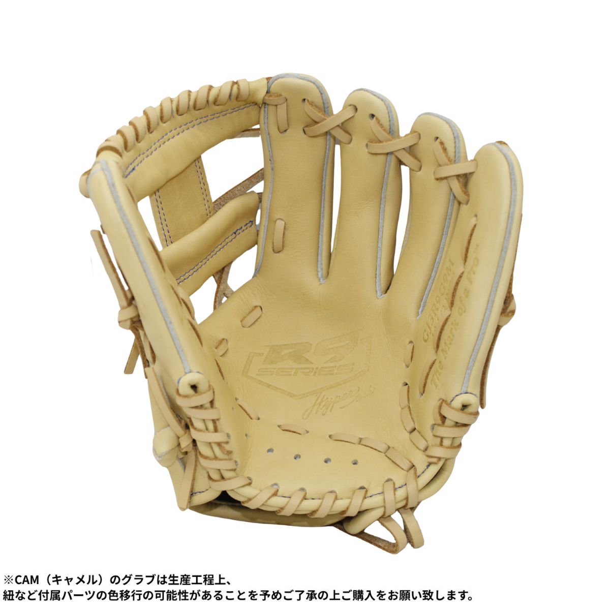 B品 少年 軟式グラブ グローブ オールラウンド HYPER TECH R9 少年野球
