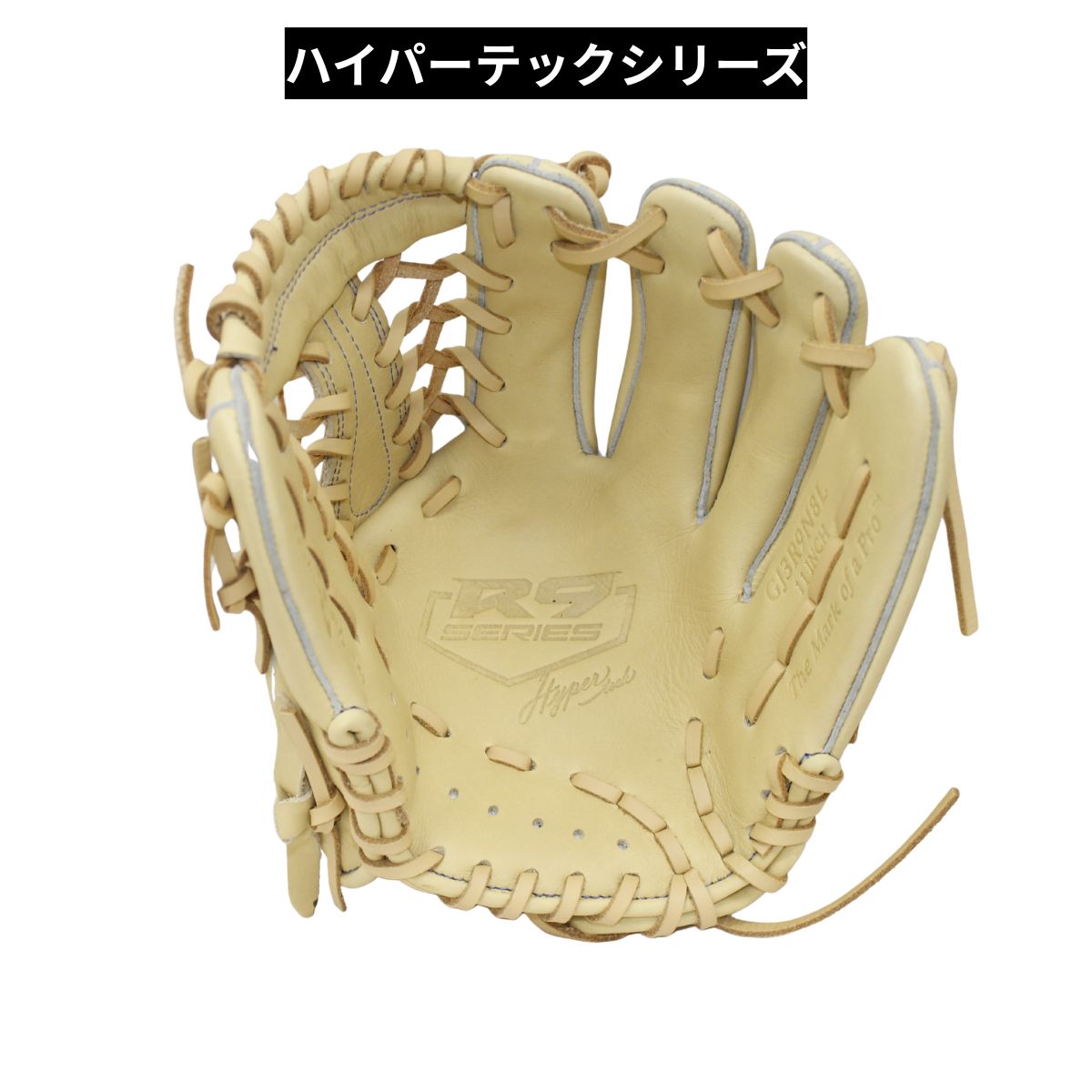 B品 少年 軟式グラブ オールラウンド HYPER TECH R9 少年野球 ジュニア