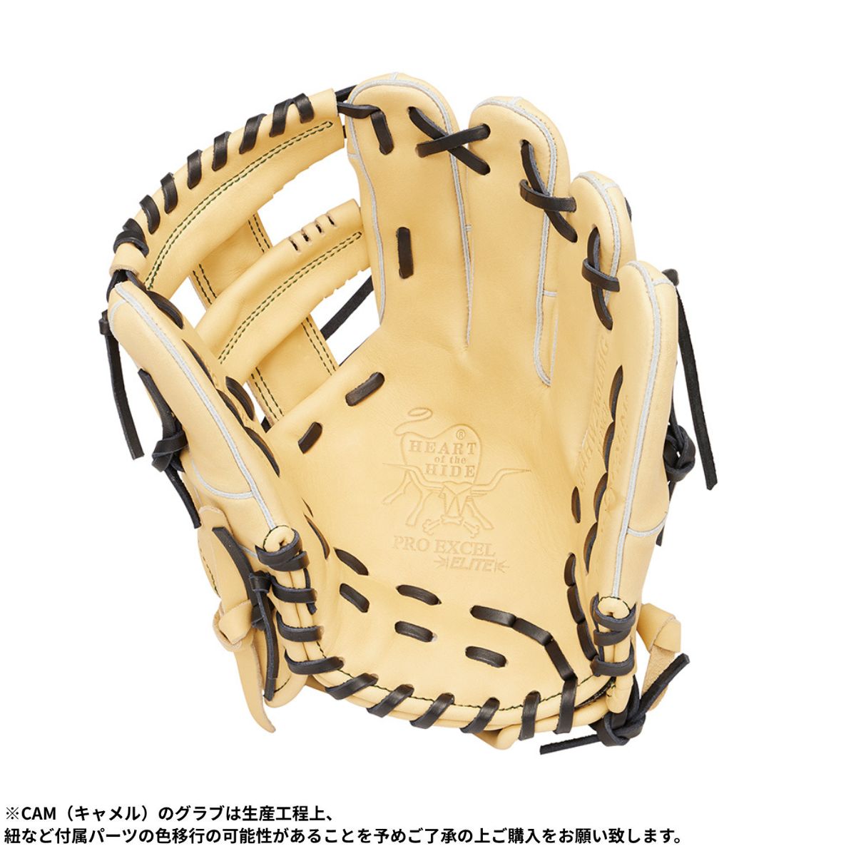 B品 ジュニア用 グラブ オールラウンド HOH プロ エクセルエリート #01 少年野球