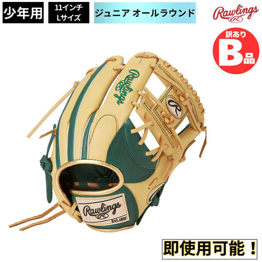 B品 グラブ 軟式グラブ ジュニア 軟式 ジュニア用 グラブ オールラウンド