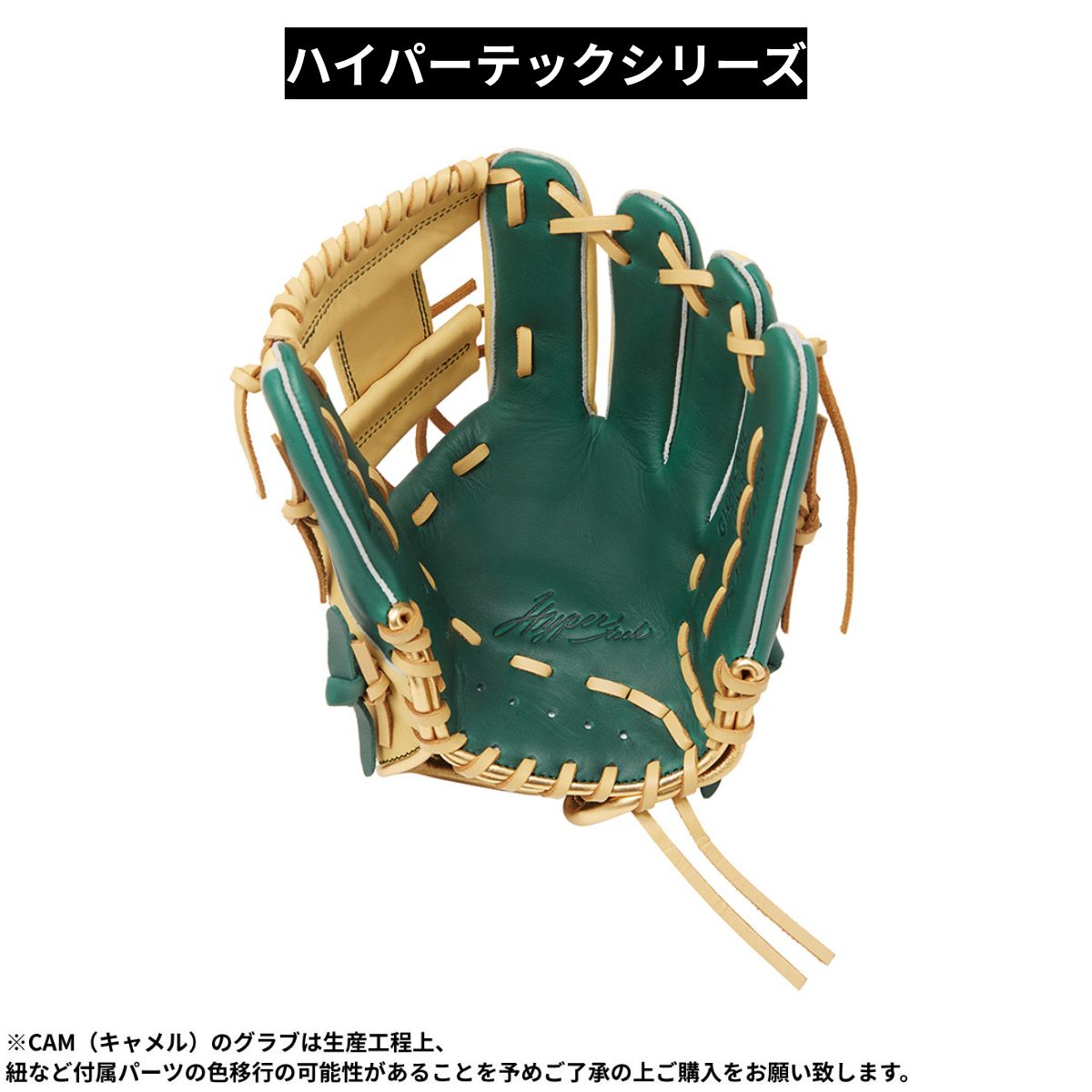 B品 グラブ 軟式グラブ ジュニア 軟式 ジュニア用 グラブ オールラウンド
