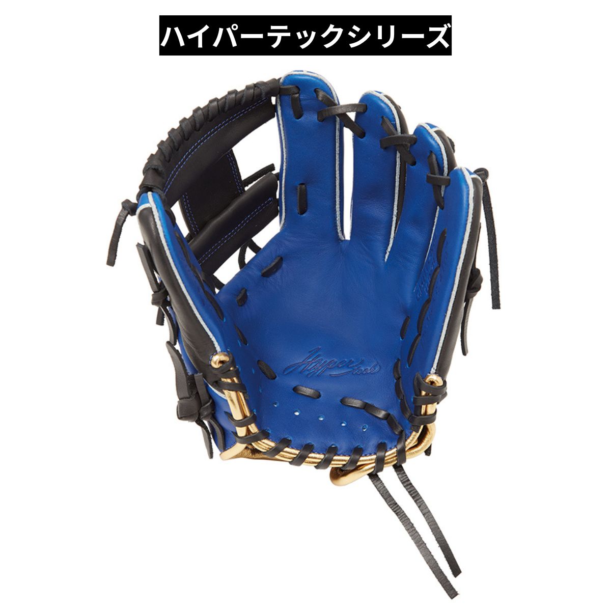 B品 軟式 ジュニア用 グラブ オールラウンド 少年用 内野 外野 少年野球