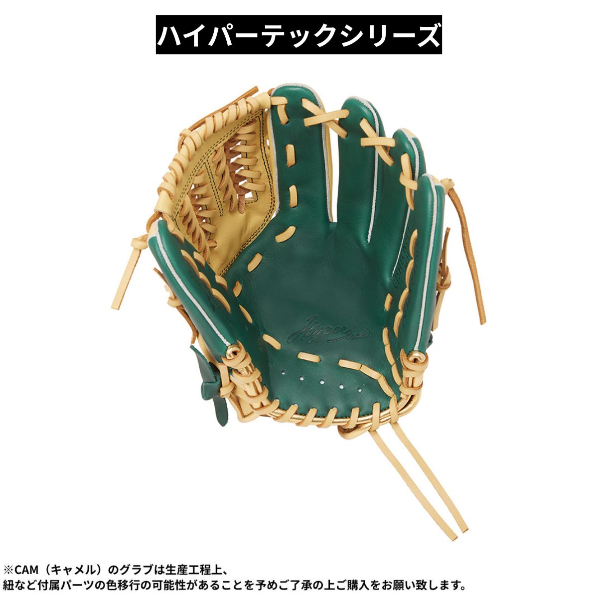 B品 グラブ 軟式グラブ 軟式 ジュニア ジュニア用 オールラウンド 内野 外野