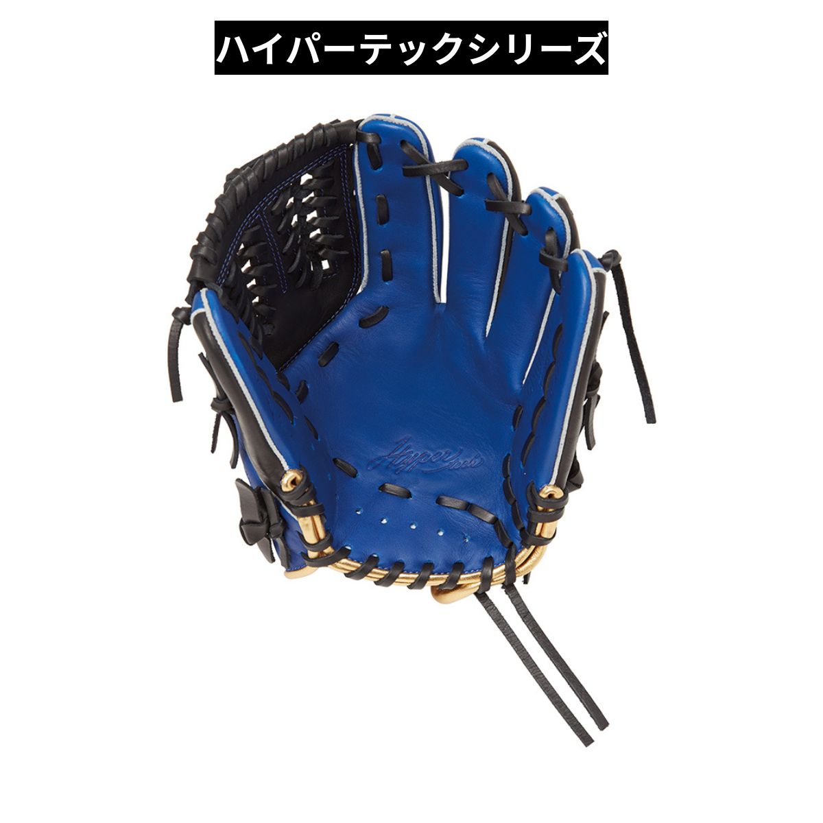 軟式 ジュニア用 グラブ オールラウンド 少年用 内野 外野 少年野球