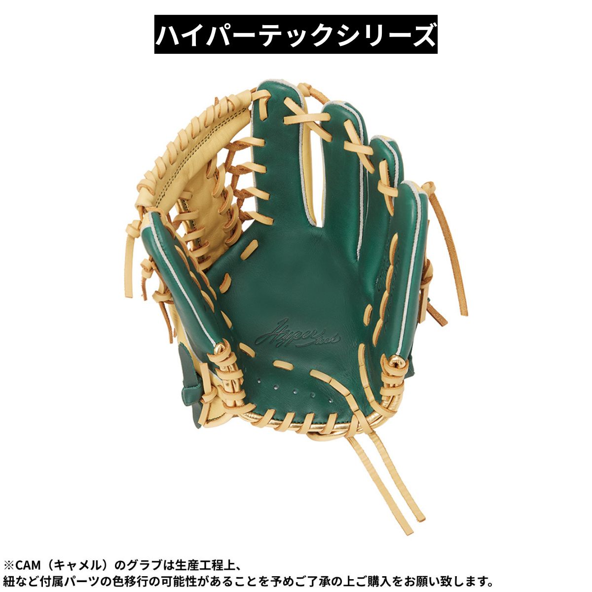 B品 グラブ 軟式グラブ 軟式 ジュニア ジュニア用 オールラウンド 内野 外野