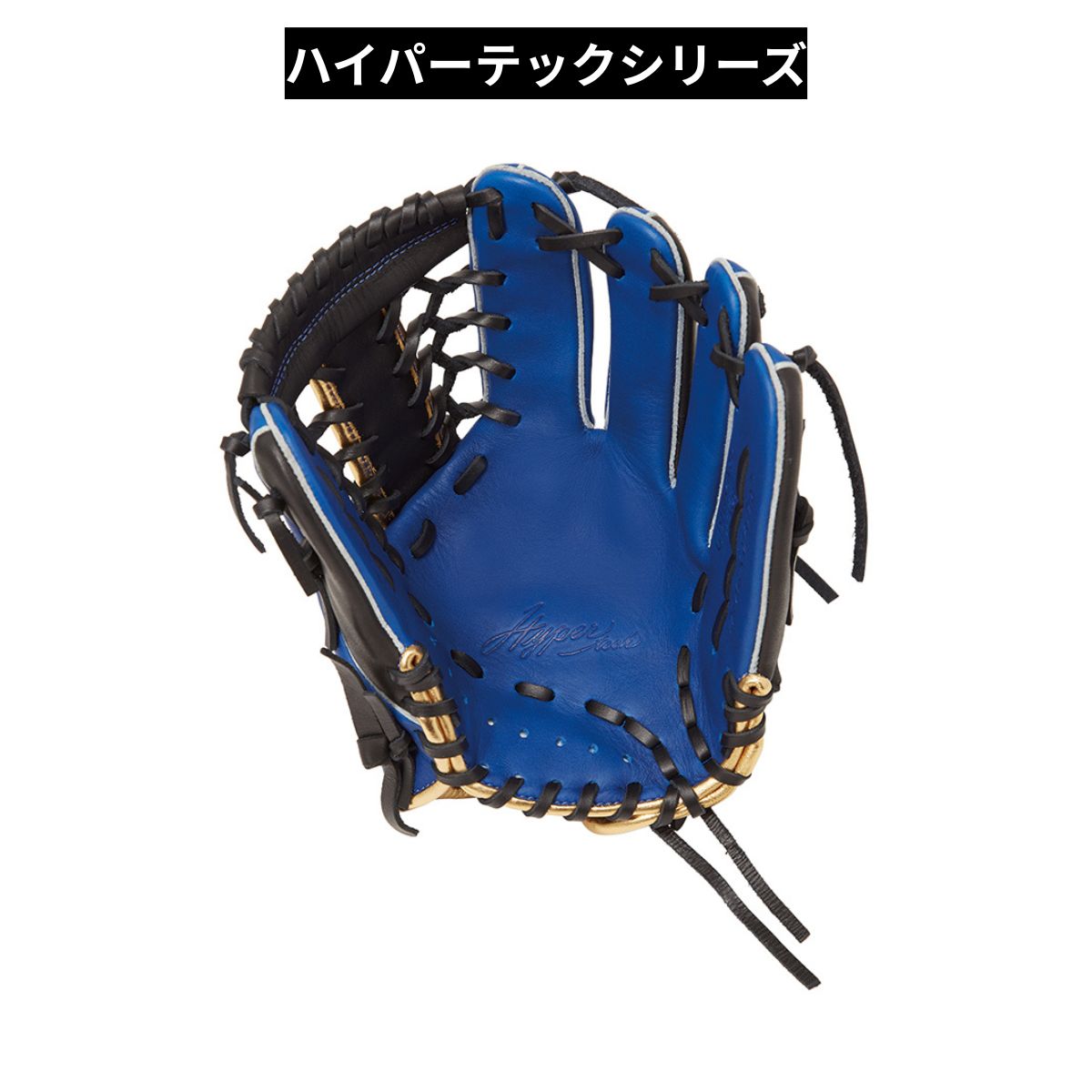 B品 グラブ 軟式グラブ 軟式野球 野球う軟式 ジュニア用 オールラウンド