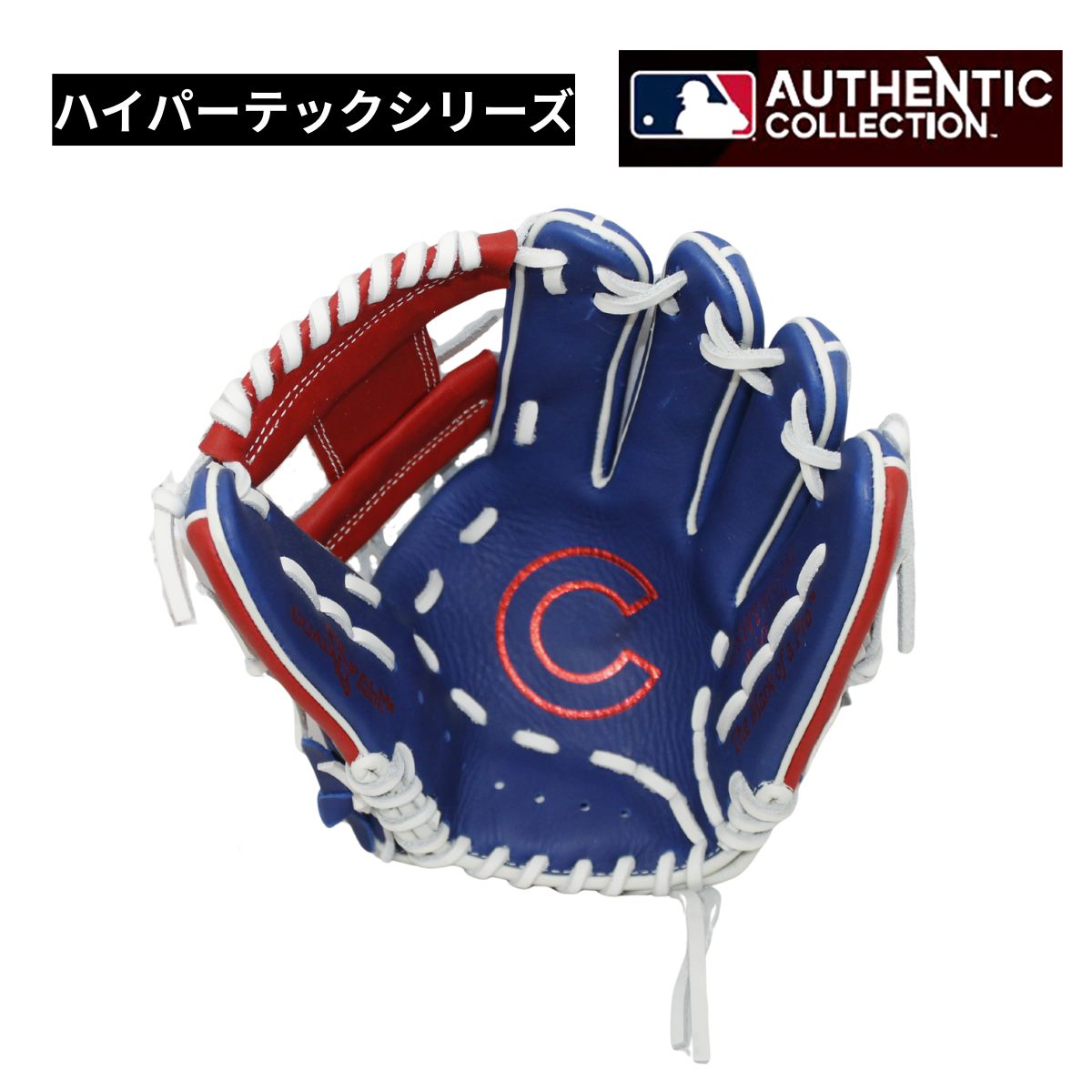 B品 軟式 ジュニア用グラブ オールラウンド HYPER TECH MLB TEAM 少年