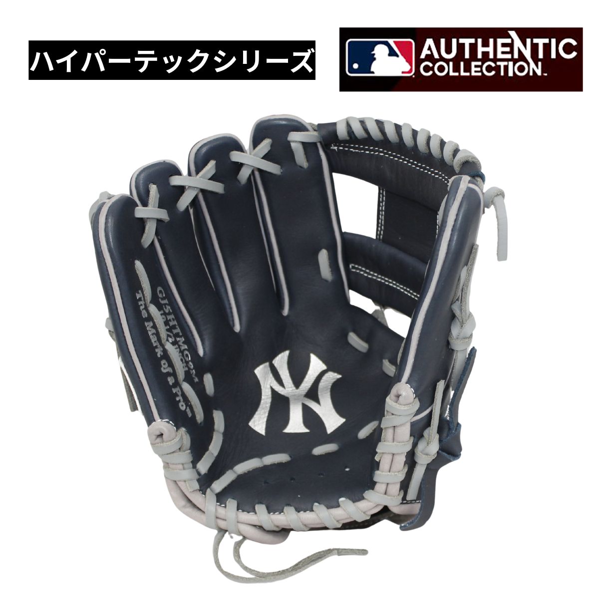 B品 軟式 ジュニアグラブ 左投 オールラウンド HYPER TECH MLB ヤンキース