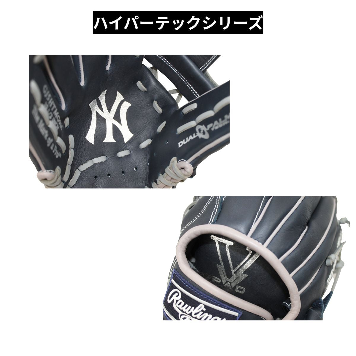 B品 軟式 ジュニアグラブ 左投 オールラウンド HYPER TECH MLB ヤンキース