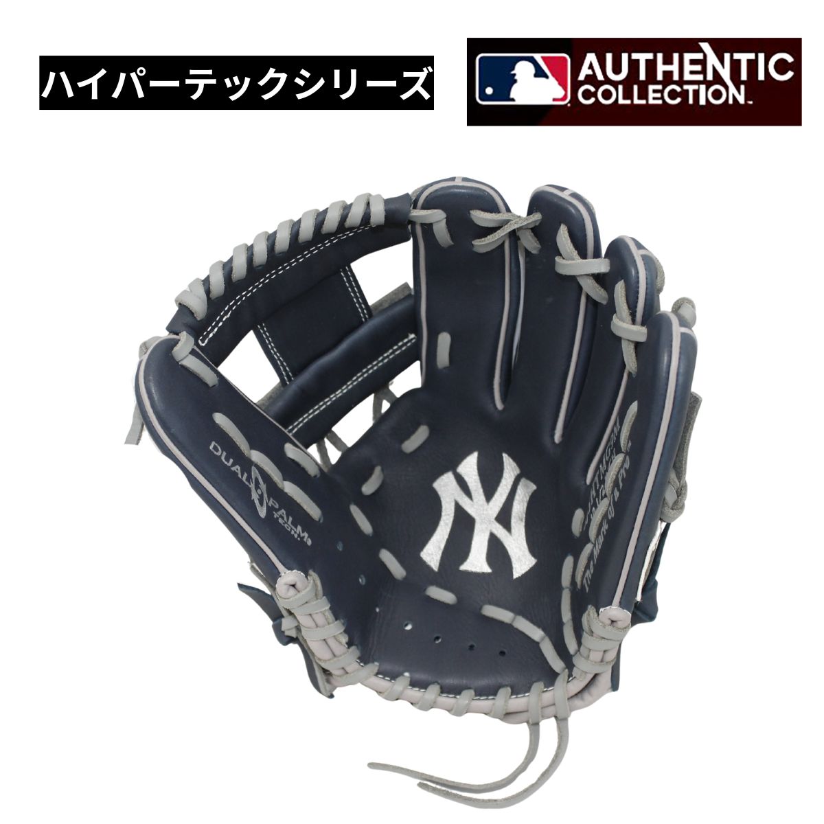 B品 軟式 ジュニア用グラブ オールラウンド HYPER TECH MLB TEAM 少年