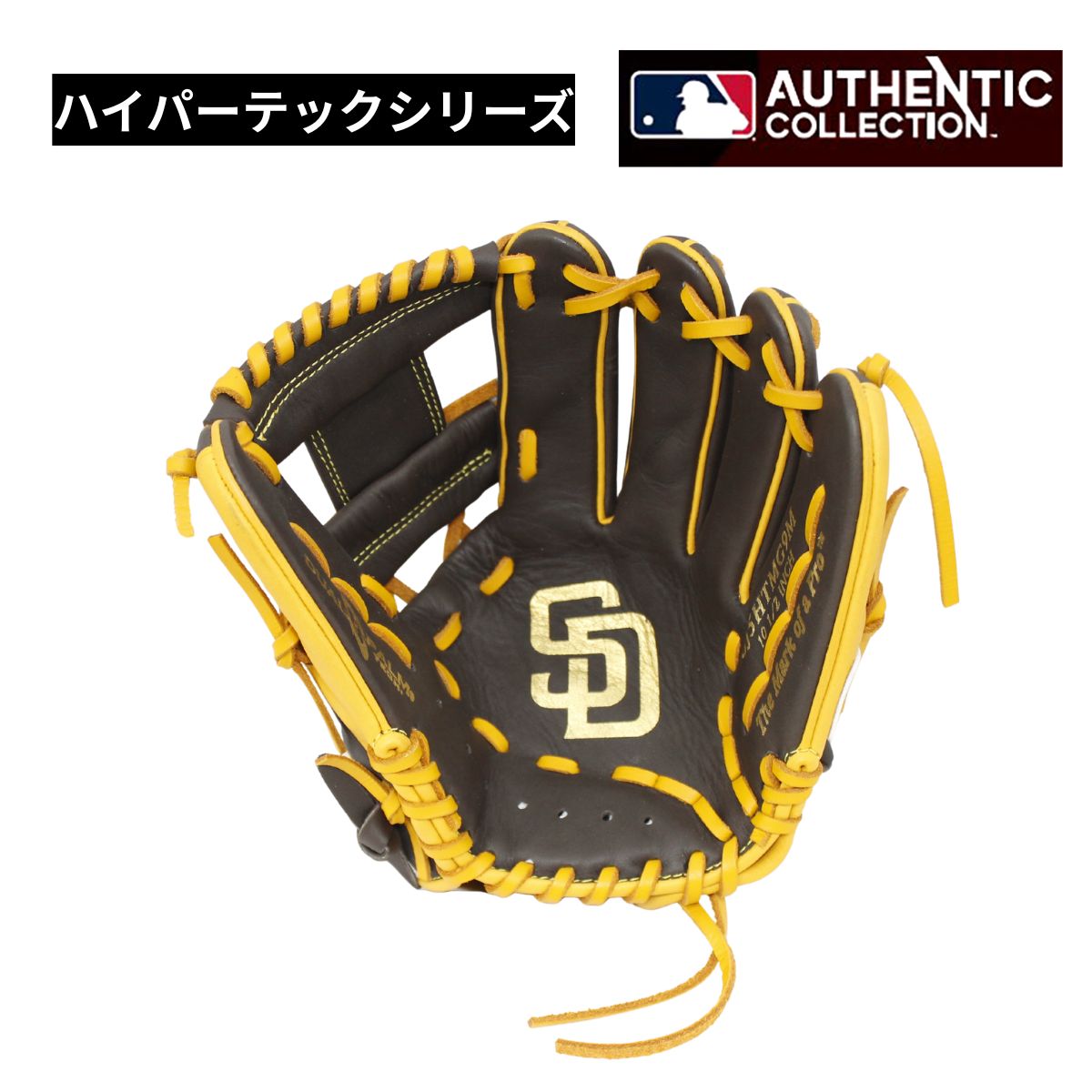 B品 軟式 ジュニア用グラブ オールラウンド HYPER TECH MLB TEAM 少年