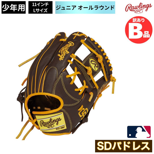B品 グラブ ジュニア 軟式野球 軟式 ジュニア用グラブ オールラウンド 少年