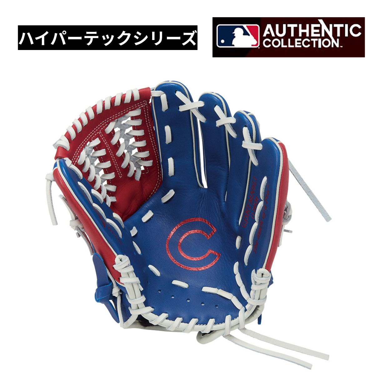 B品 グラブ 軟式グラブ 軟式 ジュニア用グラブ オールラウンド カブス シカゴカブス