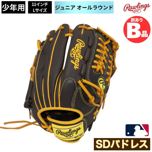B品 軟式 ジュニア用グラブ オールラウンド HYPER TECH MLB TEAM 少年
