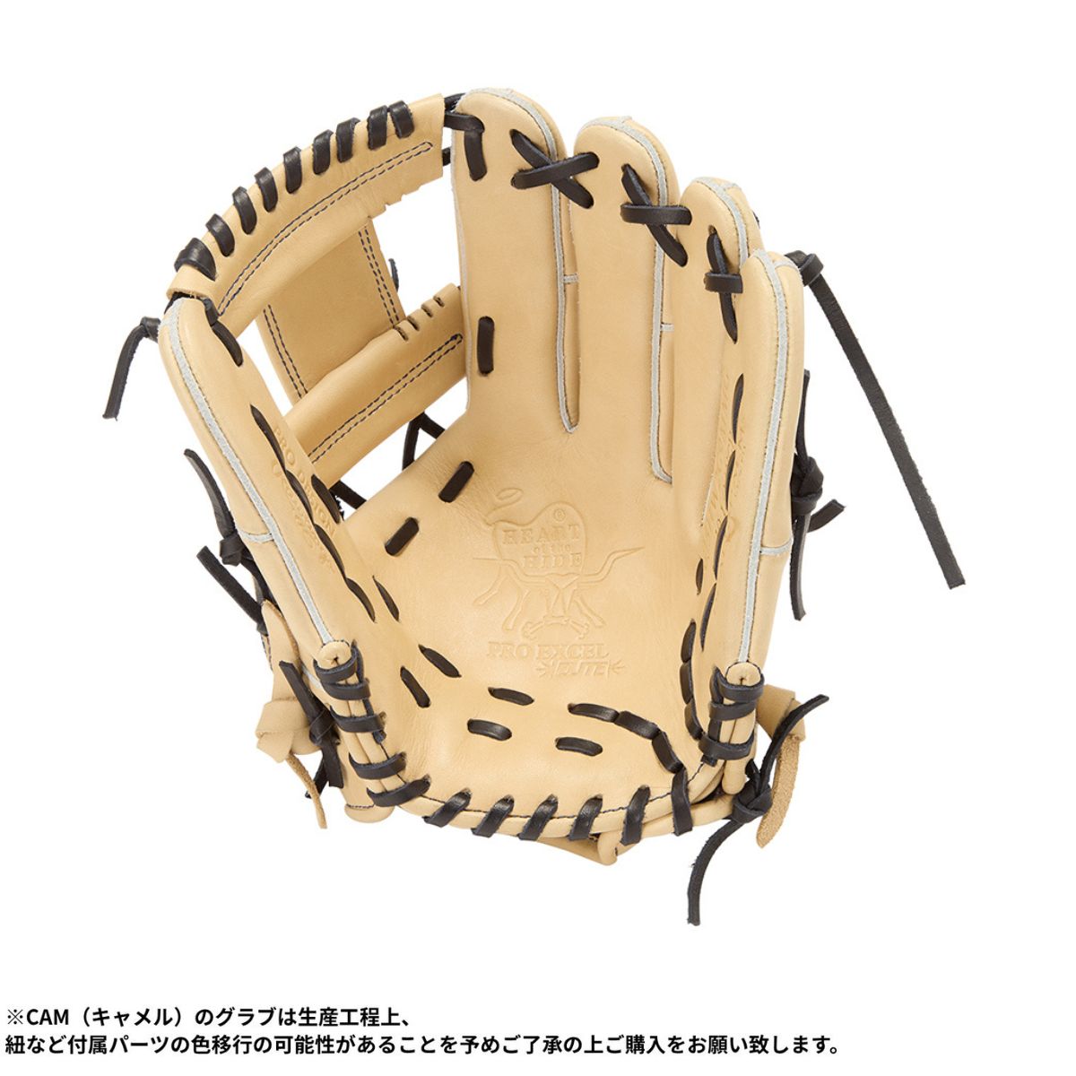 B品 ジュニア用 グラブ オールラウンド 内野 HOH プロエクセルエリート ウィザード