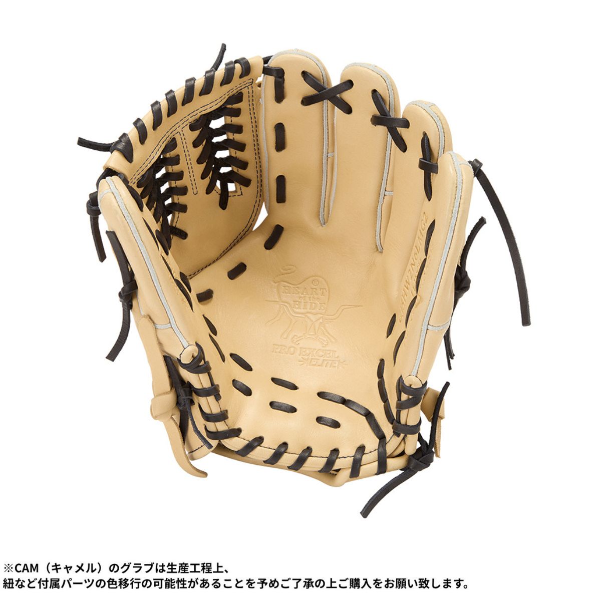 B品 グラブ ジュニア用グラブ オールラウンド HOH PRO EXCEL ELITE