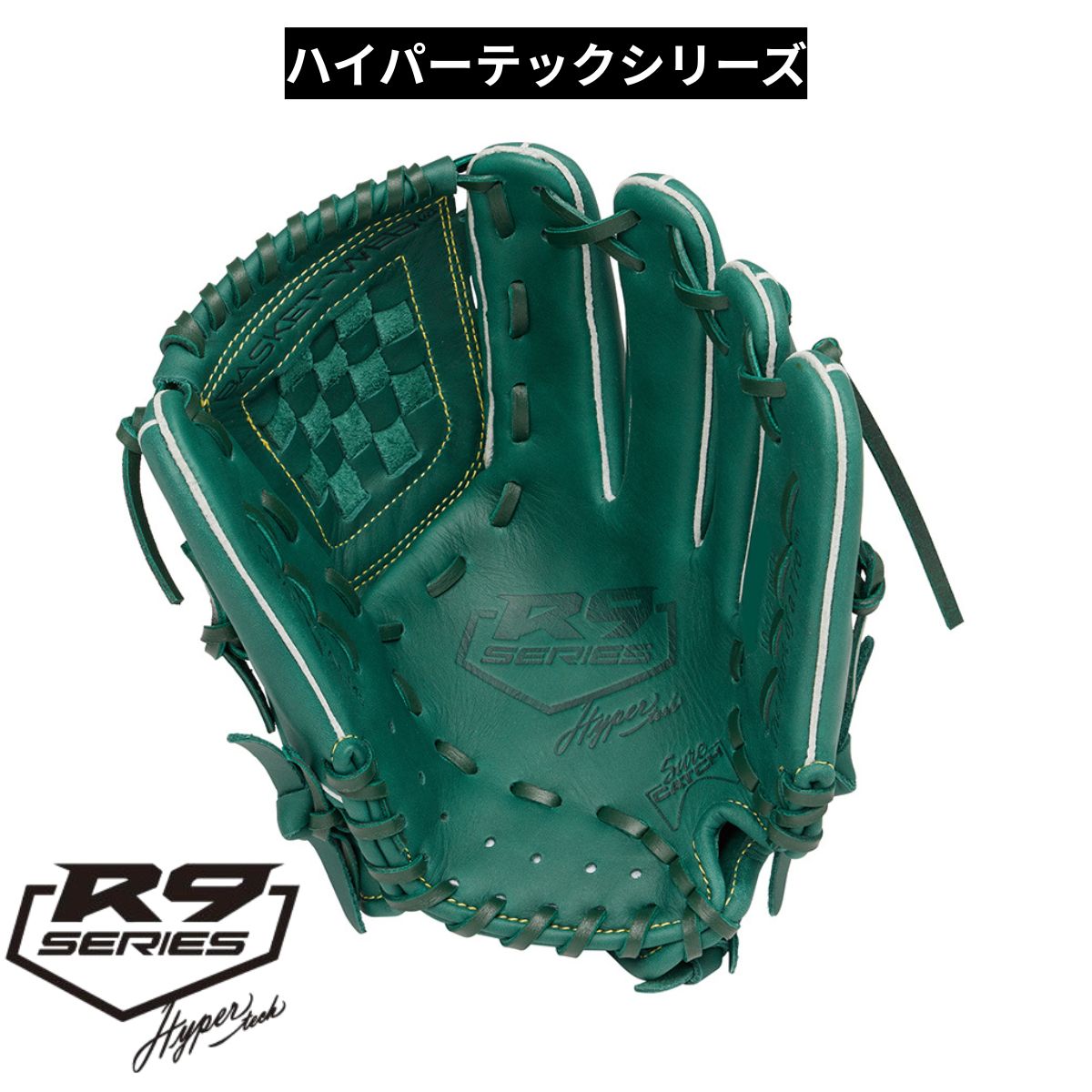 B品 グラブ ジュニア用グラブ オールラウンド HYPER TECH R9 SERIES