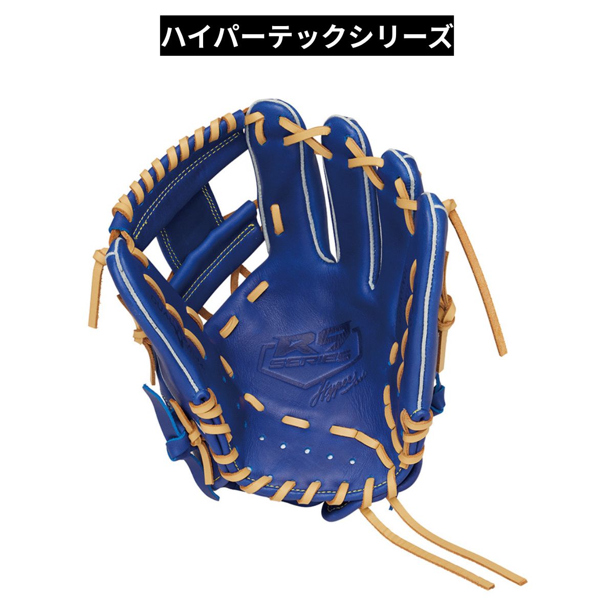 B品 グラブ ジュニア用グラブ オールラウンド HYPER TECH R9 SERIES