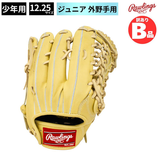 B品 グラブ 軟式 軟式グラブ 外野用 外野 軟式野球 野球 ユース