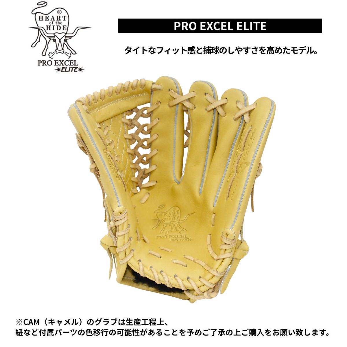 B品 グラブ 軟式 軟式グラブ 外野用 外野 軟式野球 野球 ユース