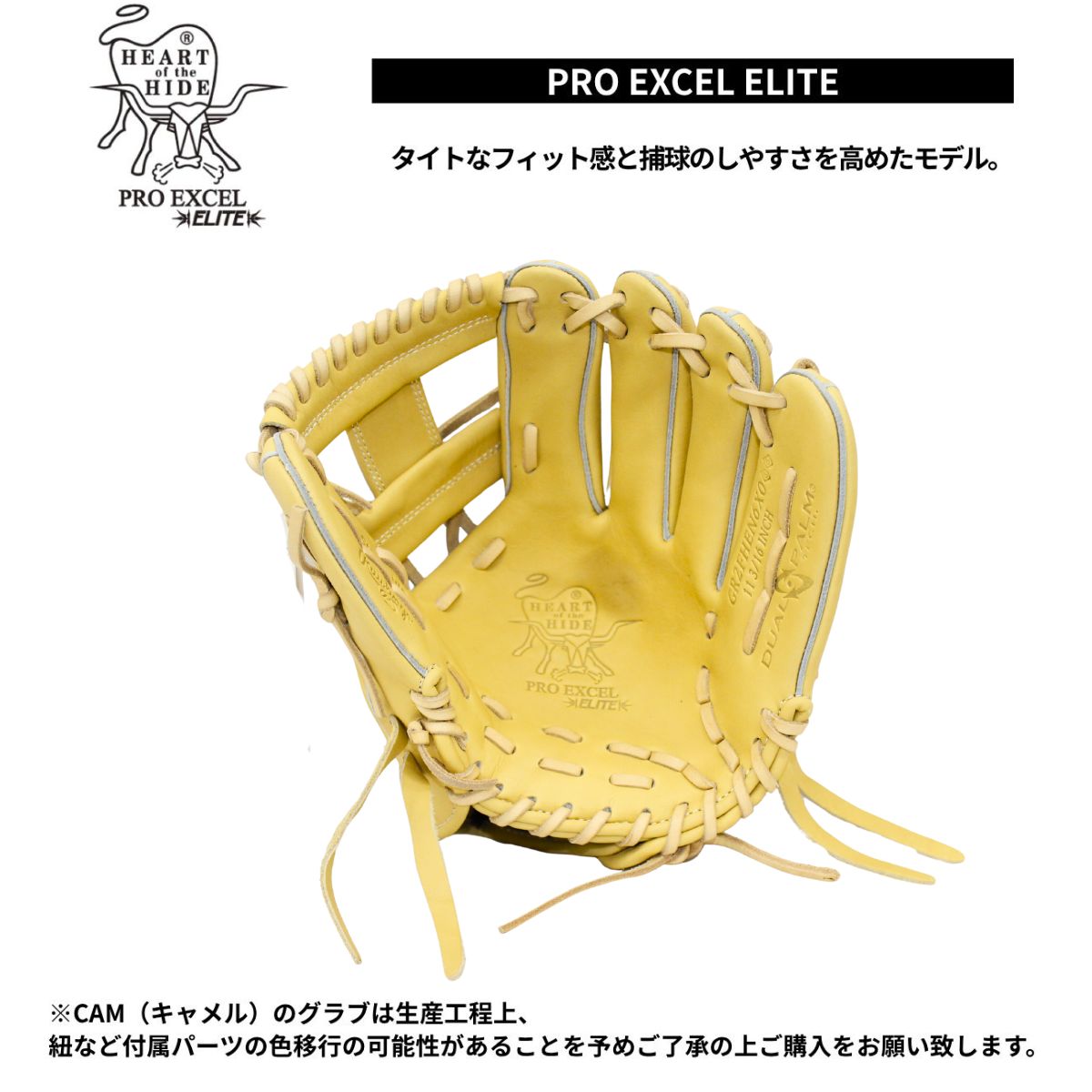 B品 軟式 グラブ 小学校 高学年 内野手用 少年野球 軟式野球