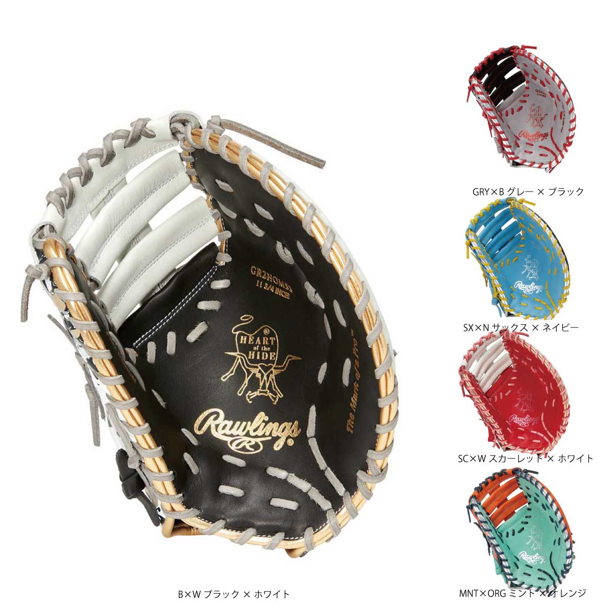 Soft Baseball Mitt Crush the Stone M53 First Baseman Mitt