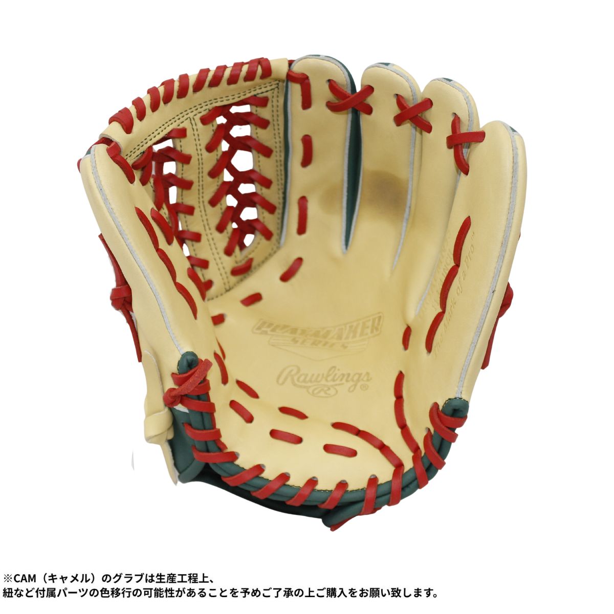 B品 軟式グラブ グローブ オールラウンド 内野 外野 軟式野球 一般