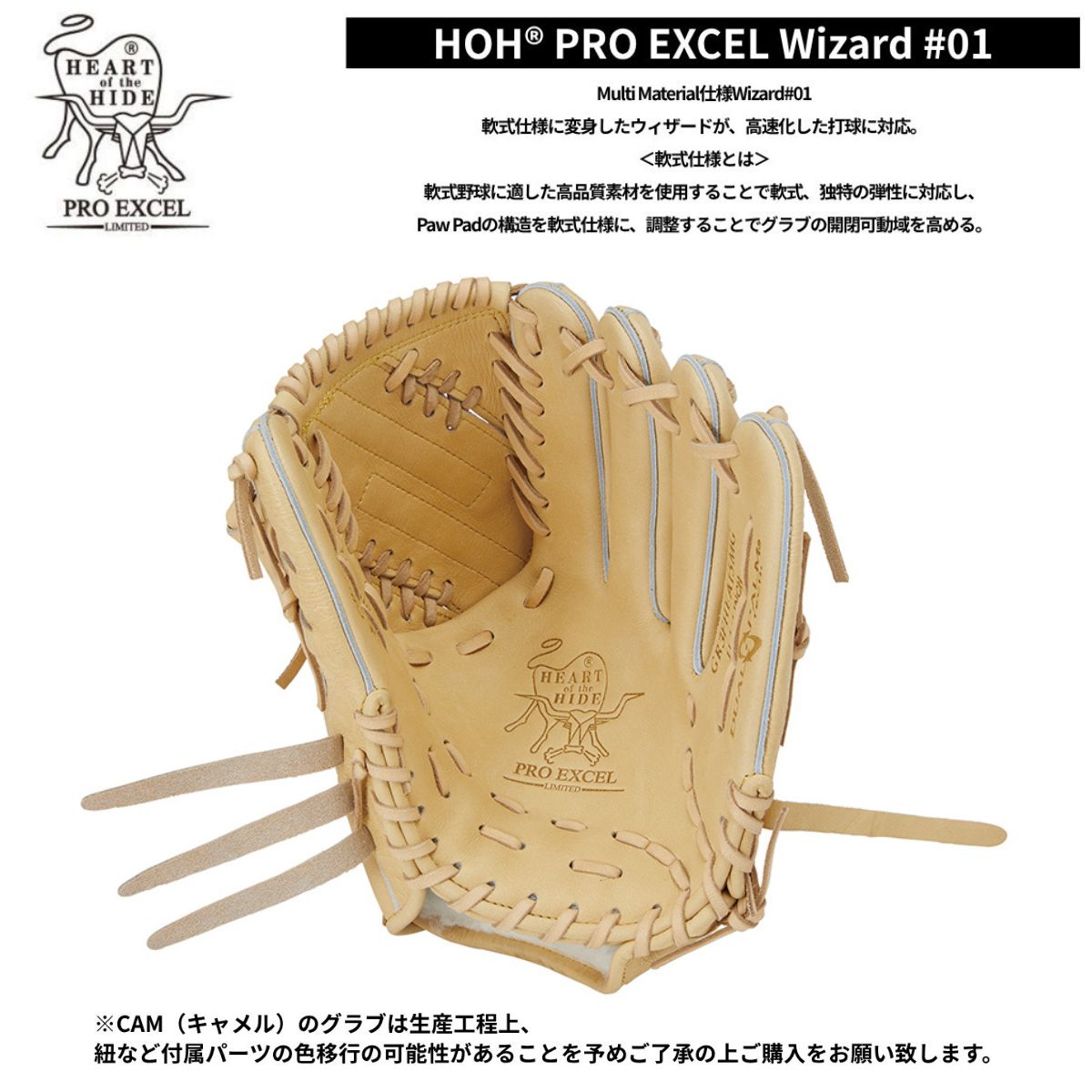 B品 グラブ 野球 軟式グラブ ピッチャー 用 投手用 LH 軟式野球 一般