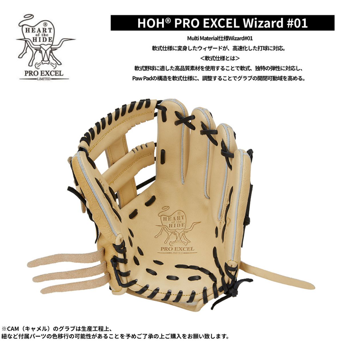 B品 グラブ 軟式グラブ 内野 内野手 内野手用 LH 軟式野球 一般 大人 野球