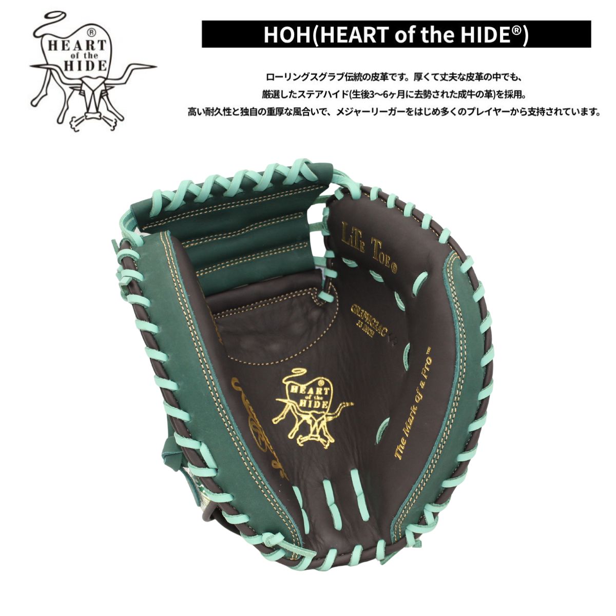 B品 ミット 軟式野球 軟式グラブ キャッチャー用 LH キャッチャー 野球 大人