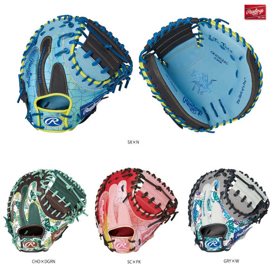 Soft baseball mitt HOH graphic catcher's mitt catcher baseball glove