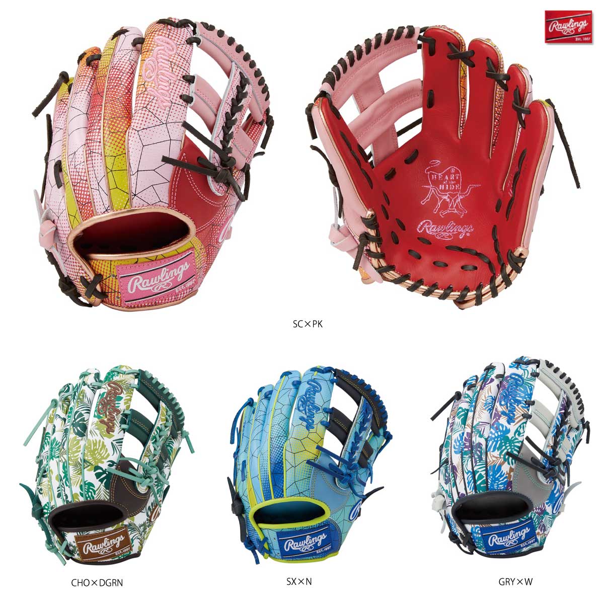 Softball Glove HOH Graphic 2023 Infield Baseball Glove