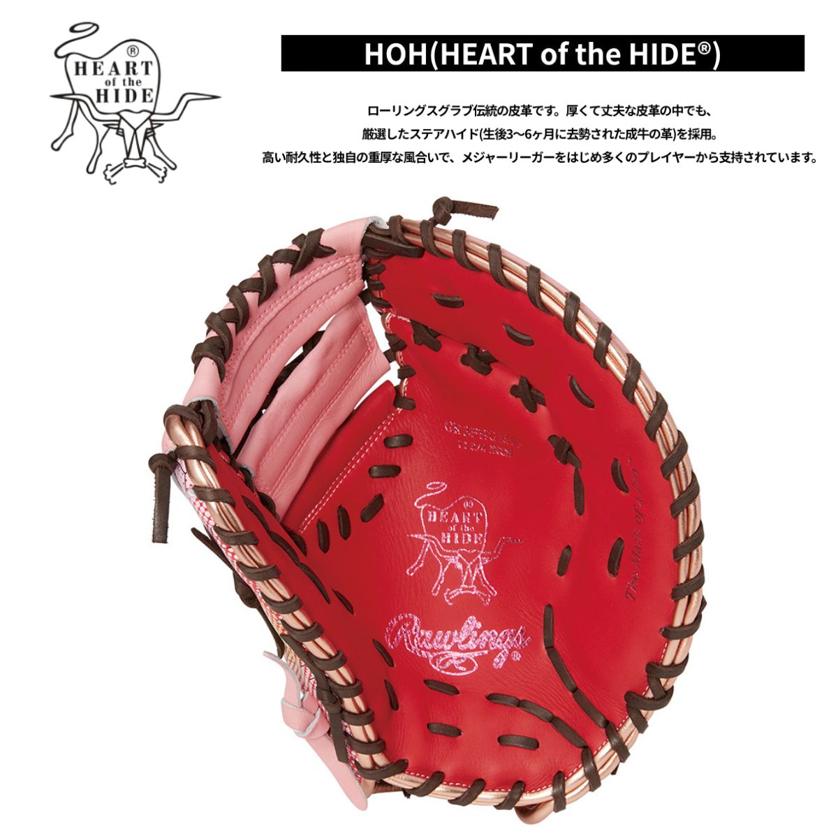 B品 軟式グラブ ファースト用 一塁手用 ミット LH 大人 軟式野球