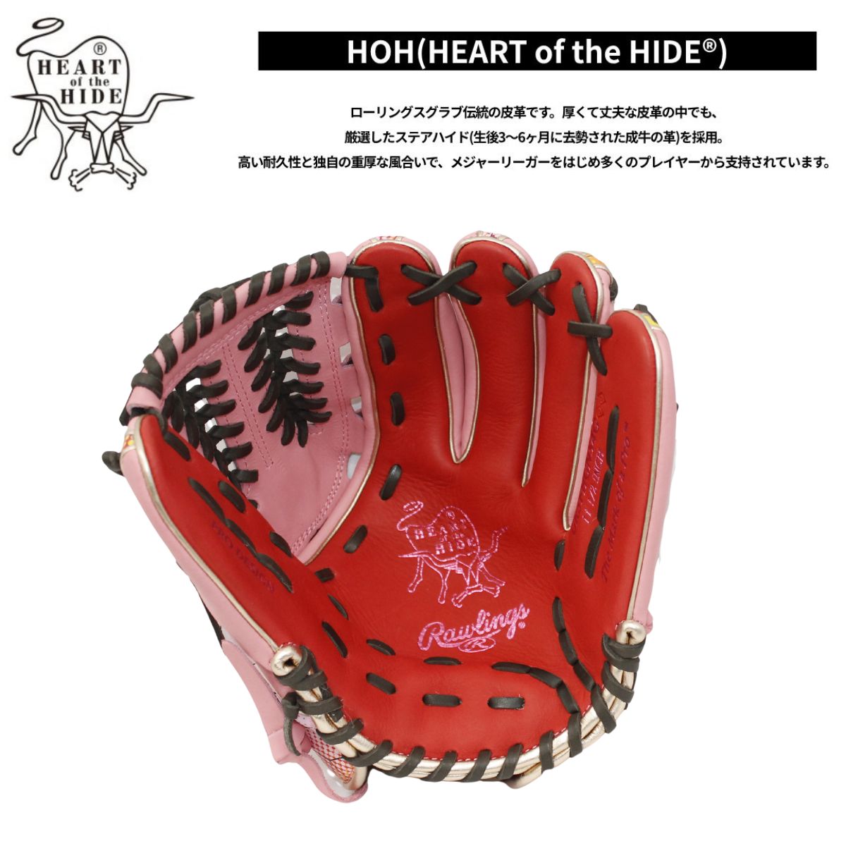 B品 グラブ 軟式グラブ オールラウンド用 LH 軟式野球 内野 外野