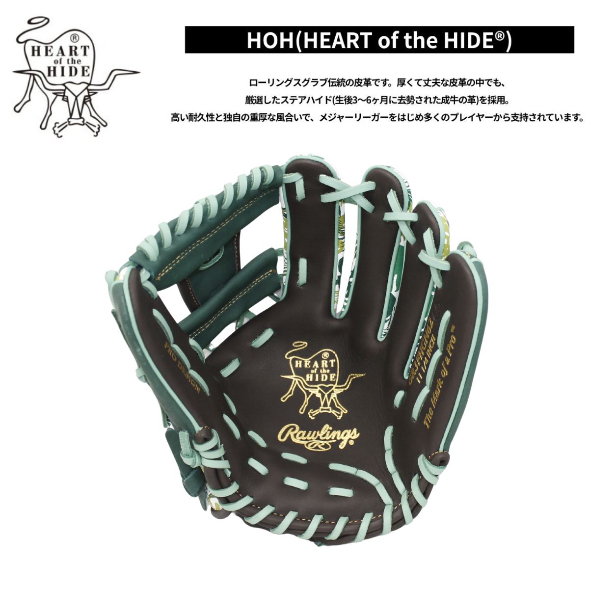 B品 グラブ 軟式グラブ 内野 内野手用 LH 軟式野球 一般 大人