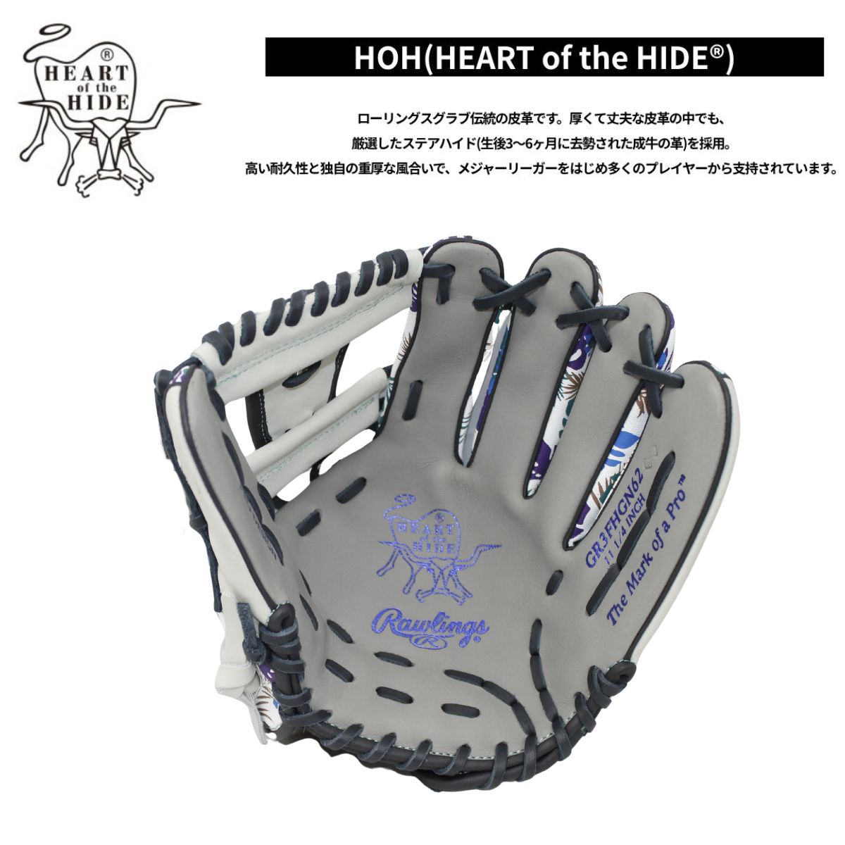 B品 グラブ 軟式 野球 軟式グラブ 内野手用 LH 軟式野球 一般 大人