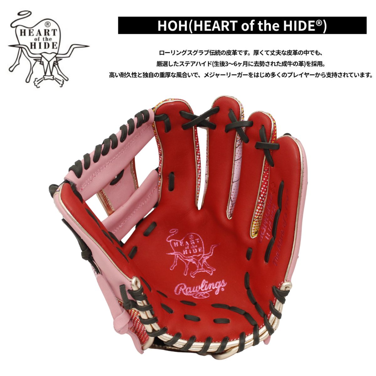 B品 グラブ 軟式野球 軟式グラブ 内野手用 LH 軟式野球 一般 大人