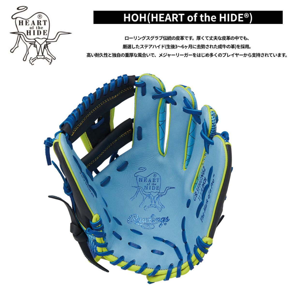 B品 グラブ 軟式グラブ 内野手用 LH 軟式野球 一般 大人 軟式 野球グラブ