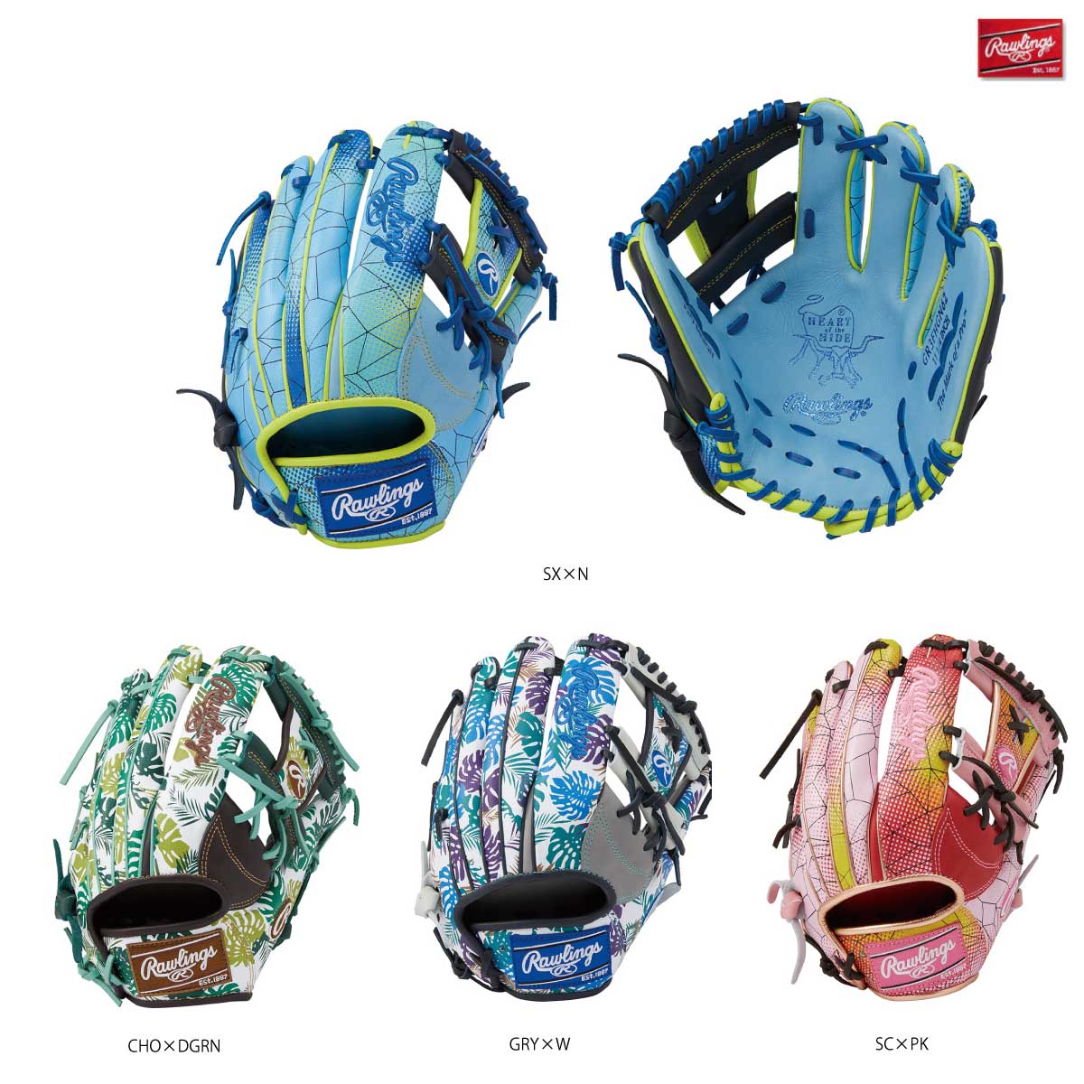 Softball Glove HOH Graphic Infield Baseball Glove