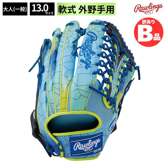 B品 グラブ 軟式グラブ 外野手用 LH 軟式野球 一般 野球 野球グラブ 外野